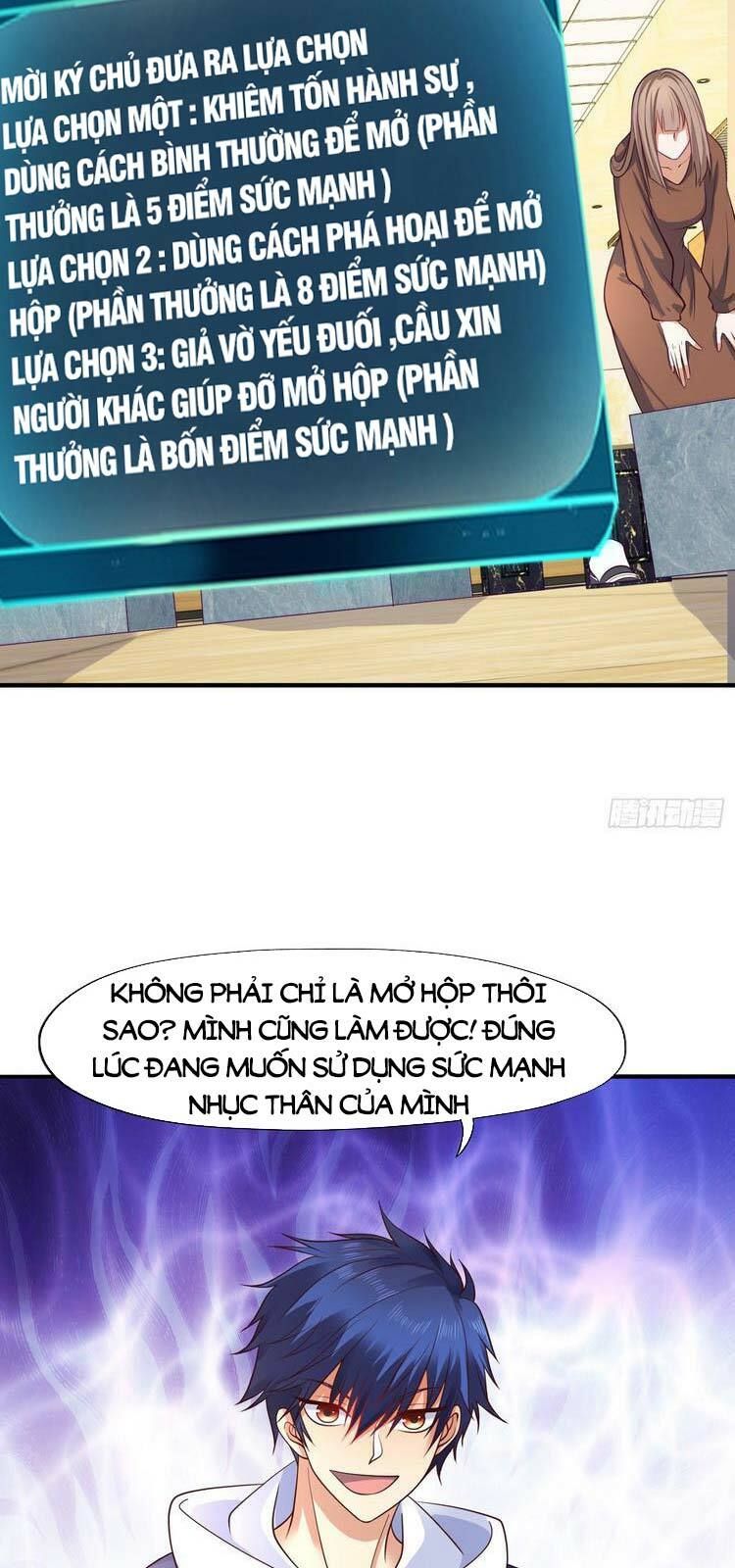 đọc truyện Vô Địch Từ Cưỡng Hôn Ma Nữ Chương 12 ảnh 29 tại Thiên Thai Truyện
