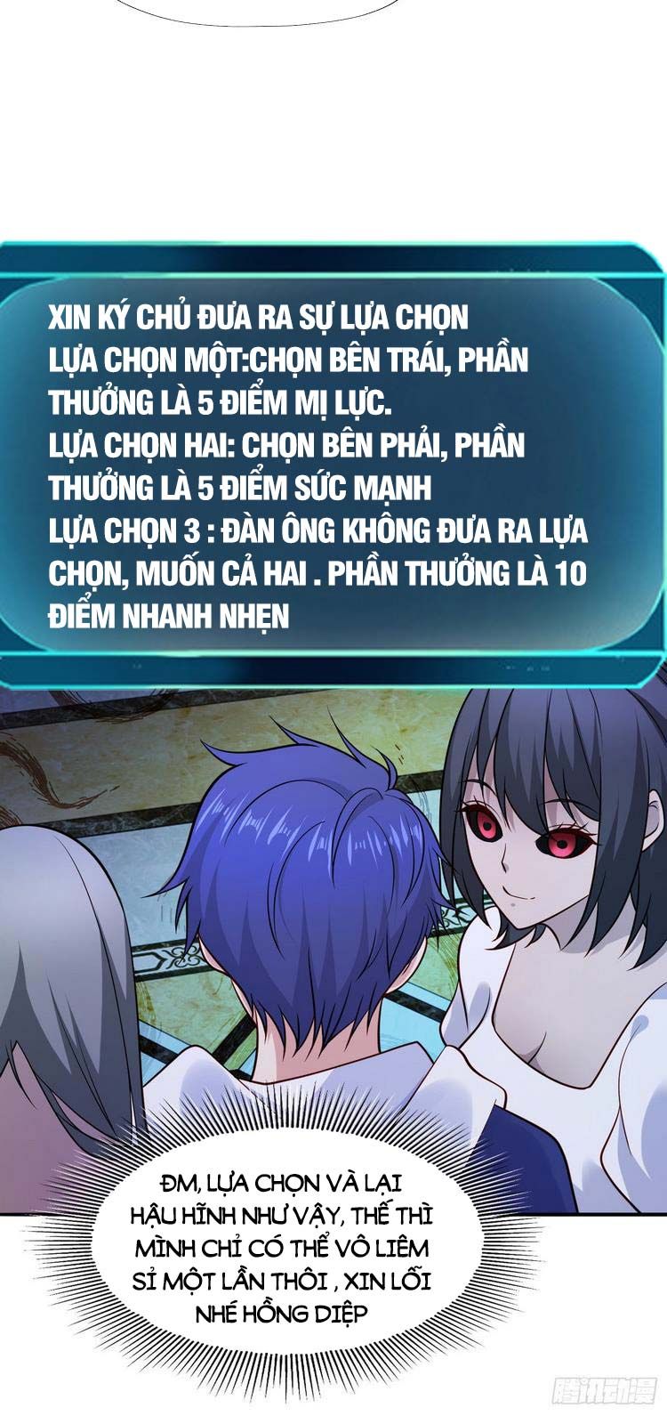 đọc truyện Vô Địch Từ Cưỡng Hôn Ma Nữ Chương 16 ảnh 5 tại Thiên Thai Truyện