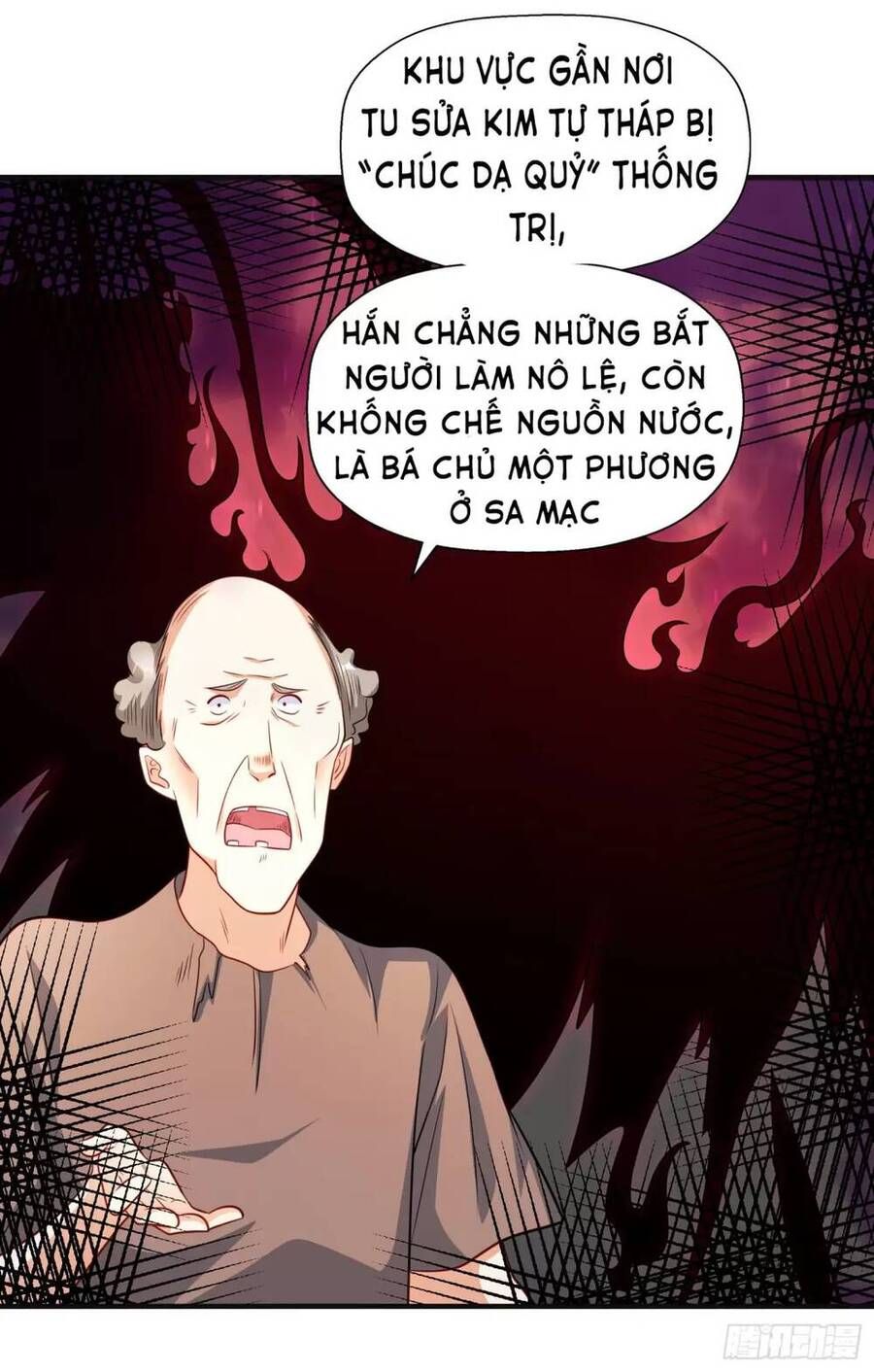 đọc truyện Vô Địch Từ Cưỡng Hôn Ma Nữ Chương 82 ảnh 17 tại Thiên Thai Truyện