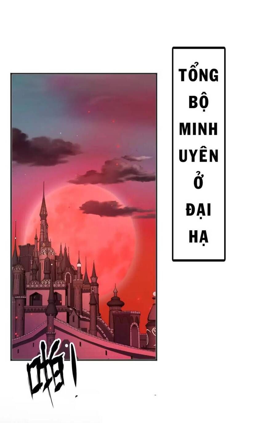 đọc truyện Vô Địch Từ Cưỡng Hôn Ma Nữ Chương 88 ảnh 47 tại Thiên Thai Truyện