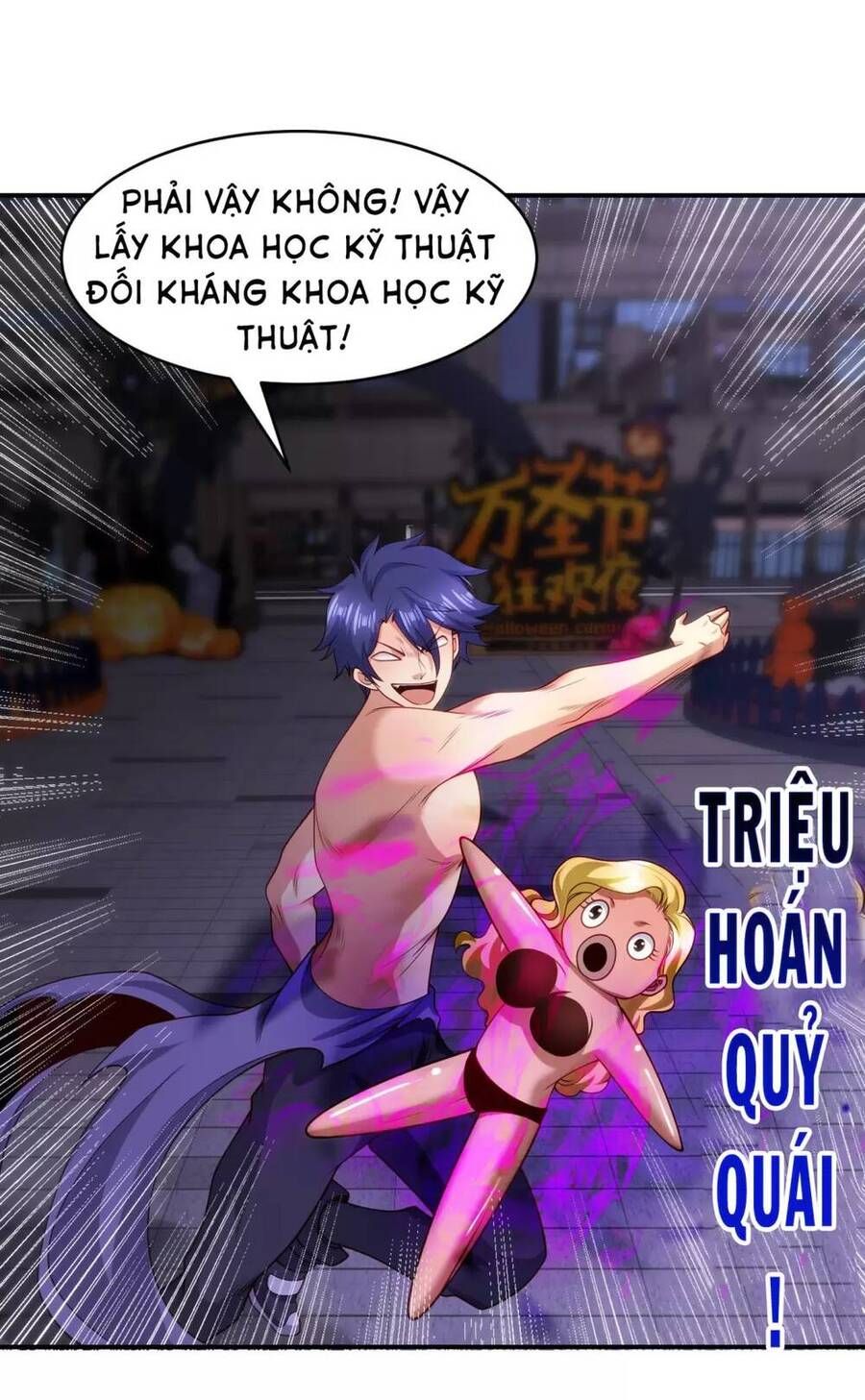 đọc truyện Vô Địch Từ Cưỡng Hôn Ma Nữ Chương 99 ảnh 44 tại Thiên Thai Truyện