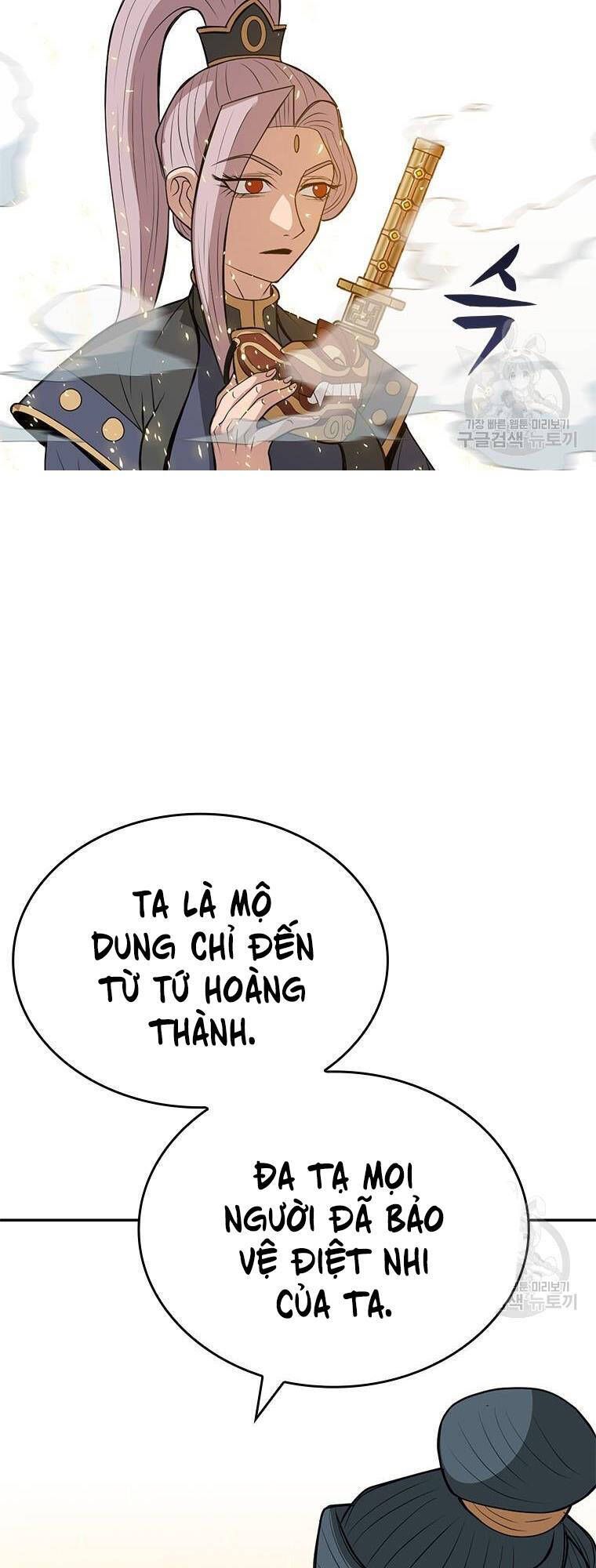 đọc truyện Vô Địch Vạn Quyền, Bất Khả Chiến Bại Chương 11 ảnh 32 tại Truyện Dạ Ký
