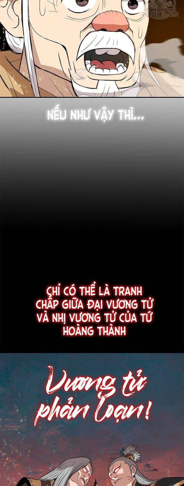 đọc truyện Vô Địch Vạn Quyền, Bất Khả Chiến Bại Chương 11 ảnh 35 tại Truyện Dạ Ký