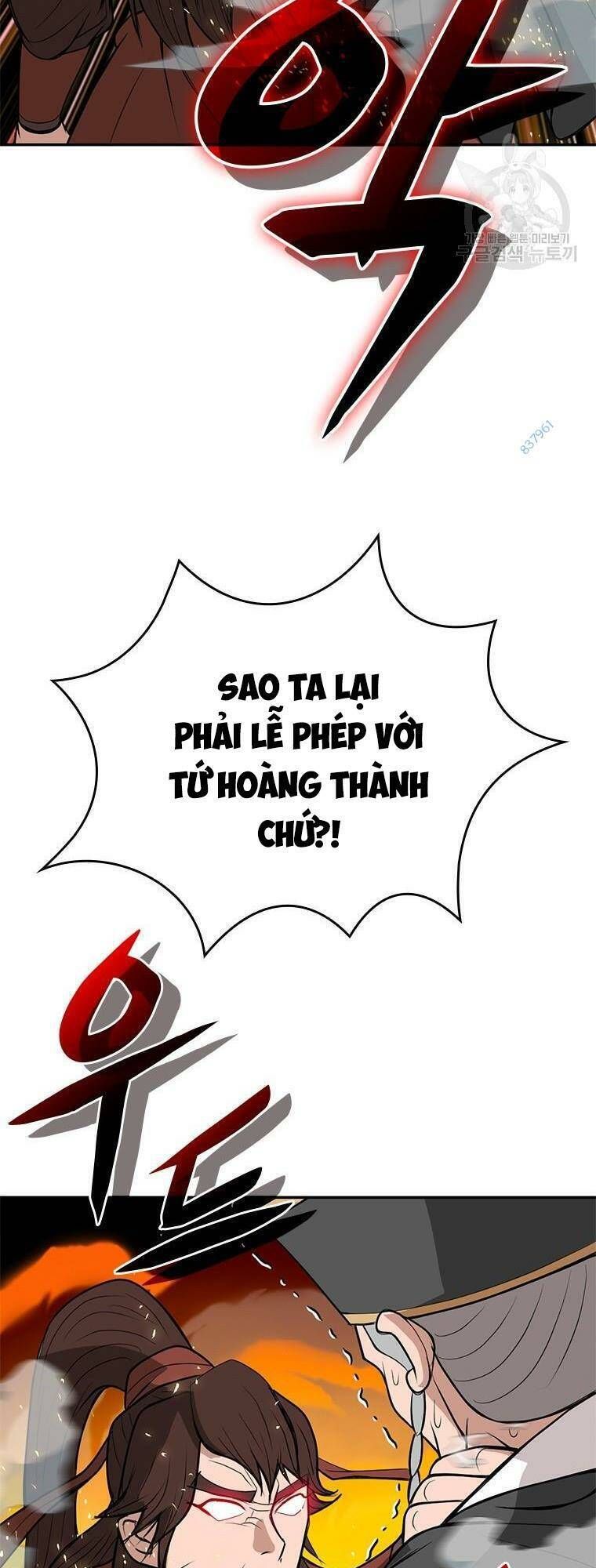 đọc truyện Vô Địch Vạn Quyền, Bất Khả Chiến Bại Chương 11 ảnh 42 tại Truyện Dạ Ký