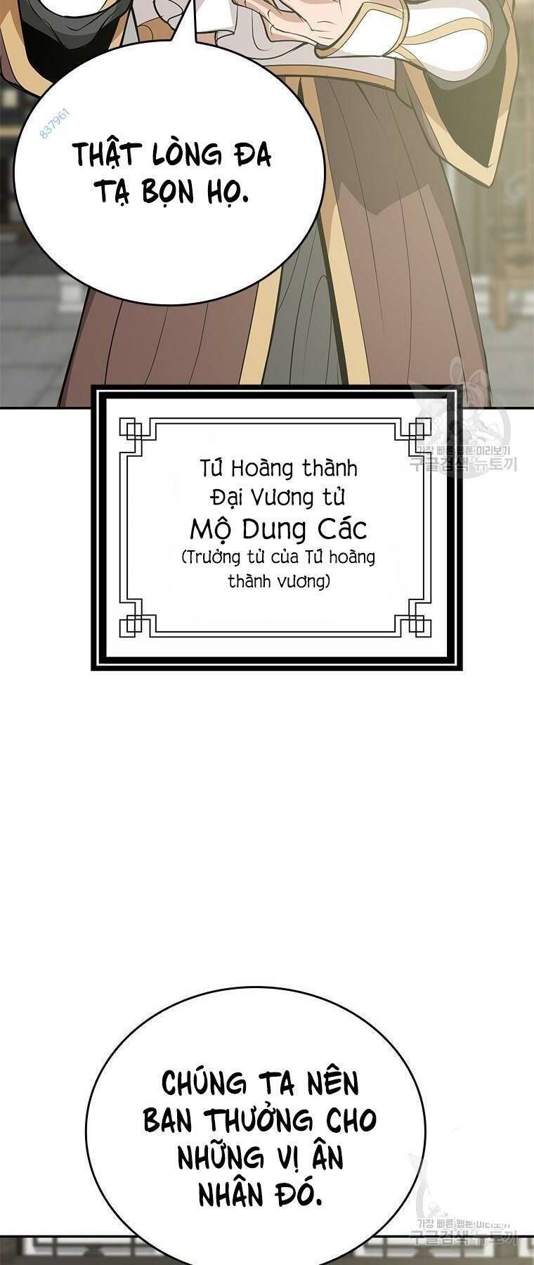 đọc truyện Vô Địch Vạn Quyền, Bất Khả Chiến Bại Chương 11 ảnh 82 tại Truyện Dạ Ký