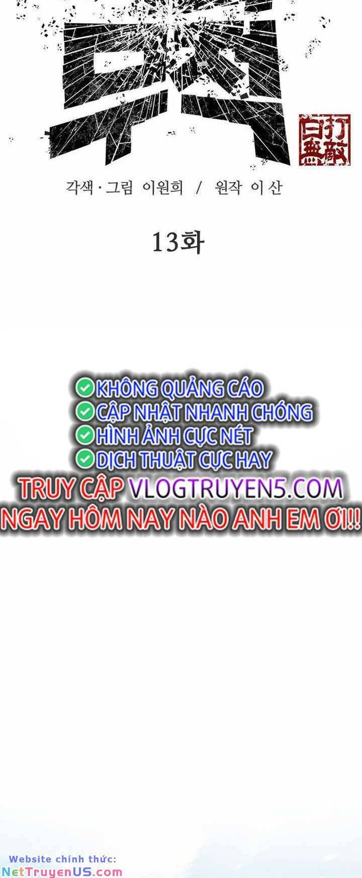 đọc truyện Vô Địch Vạn Quyền, Bất Khả Chiến Bại Chương 13 ảnh 11 tại Truyện Dạ Ký
