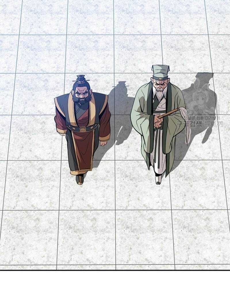 đọc truyện Vô Địch Vạn Quyền, Bất Khả Chiến Bại Chương 14 ảnh 5 tại Truyện Dạ Ký
