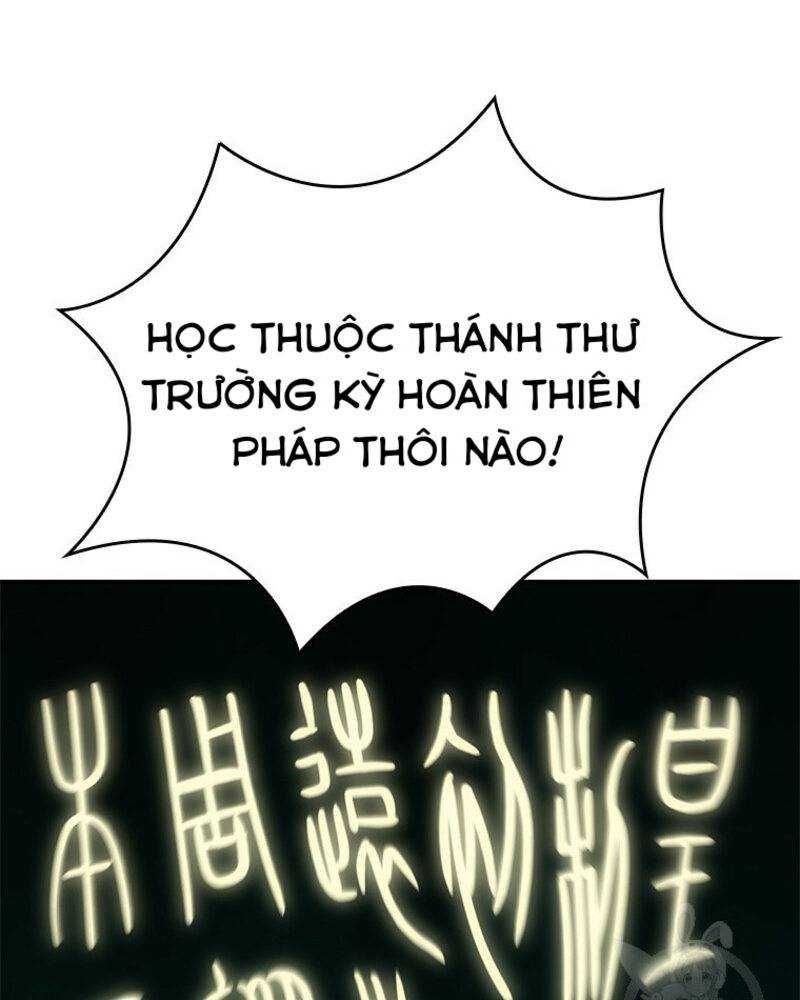 đọc truyện Vô Địch Vạn Quyền, Bất Khả Chiến Bại Chương 15 ảnh 18 tại Truyện Dạ Ký