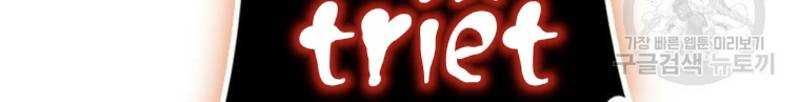 đọc truyện Vô Địch Vạn Quyền, Bất Khả Chiến Bại Chương 16 ảnh 141 tại Truyện Dạ Ký