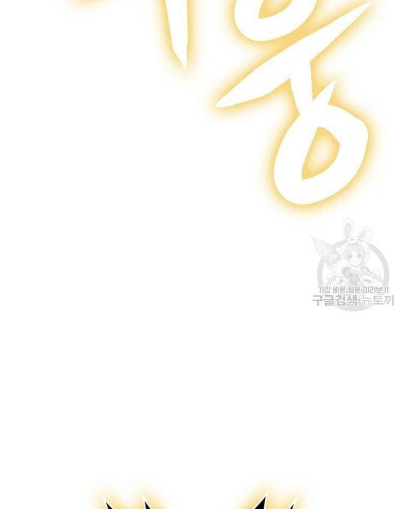 đọc truyện Vô Địch Vạn Quyền, Bất Khả Chiến Bại Chương 16 ảnh 173 tại Truyện Dạ Ký