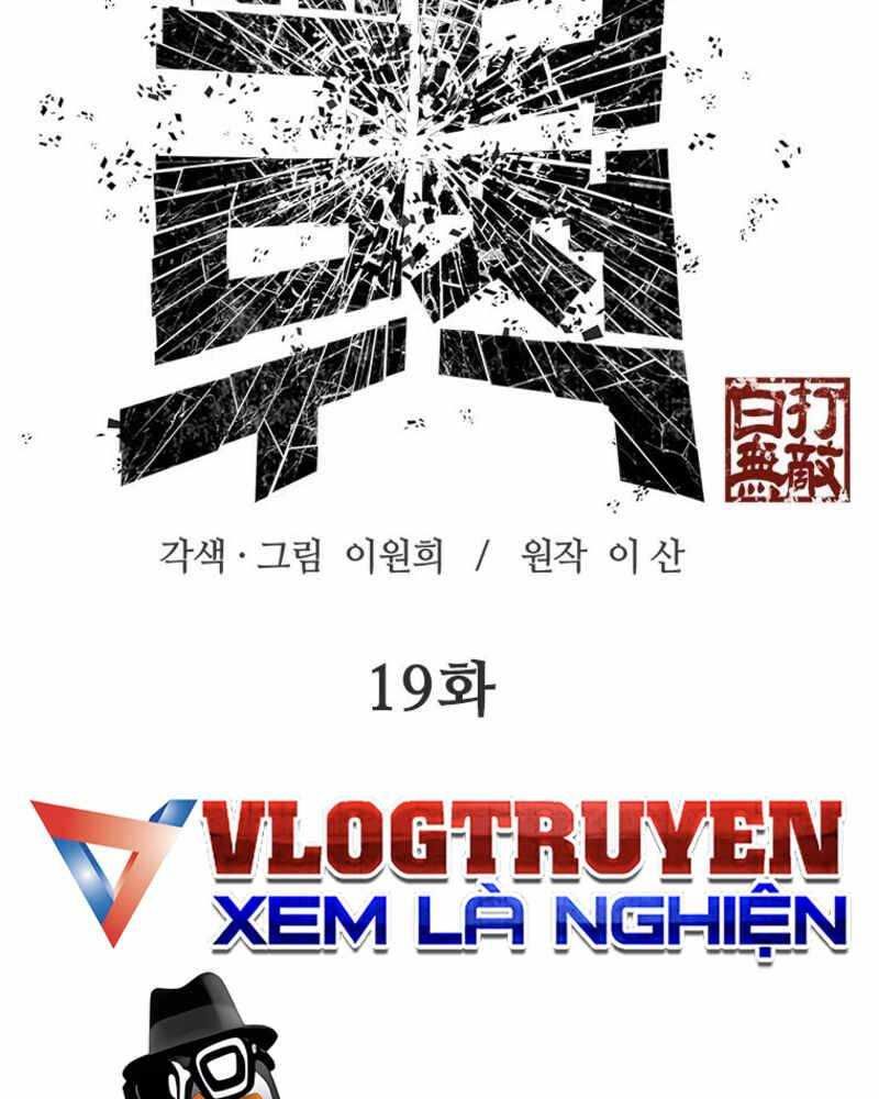 đọc truyện Vô Địch Vạn Quyền, Bất Khả Chiến Bại Chương 19 ảnh 3 tại Truyện Dạ Ký
