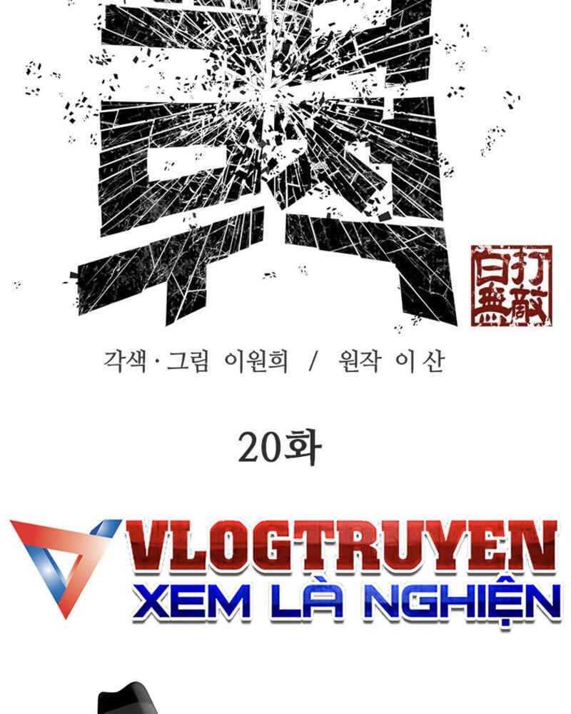 đọc truyện Vô Địch Vạn Quyền, Bất Khả Chiến Bại Chương 20 ảnh 3 tại Truyện Dạ Ký
