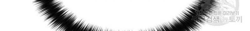 đọc truyện Vô Địch Vạn Quyền, Bất Khả Chiến Bại Chương 20 ảnh 87 tại Truyện Dạ Ký