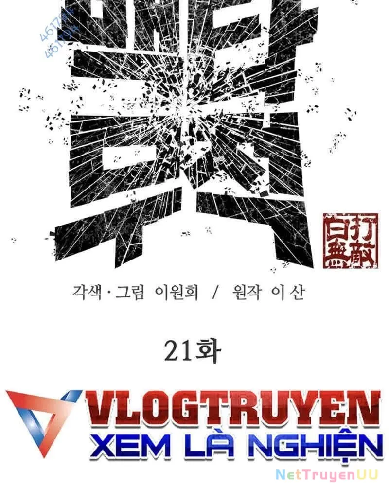 đọc truyện Vô Địch Vạn Quyền, Bất Khả Chiến Bại Chương 21 ảnh 3 tại Truyện Dạ Ký
