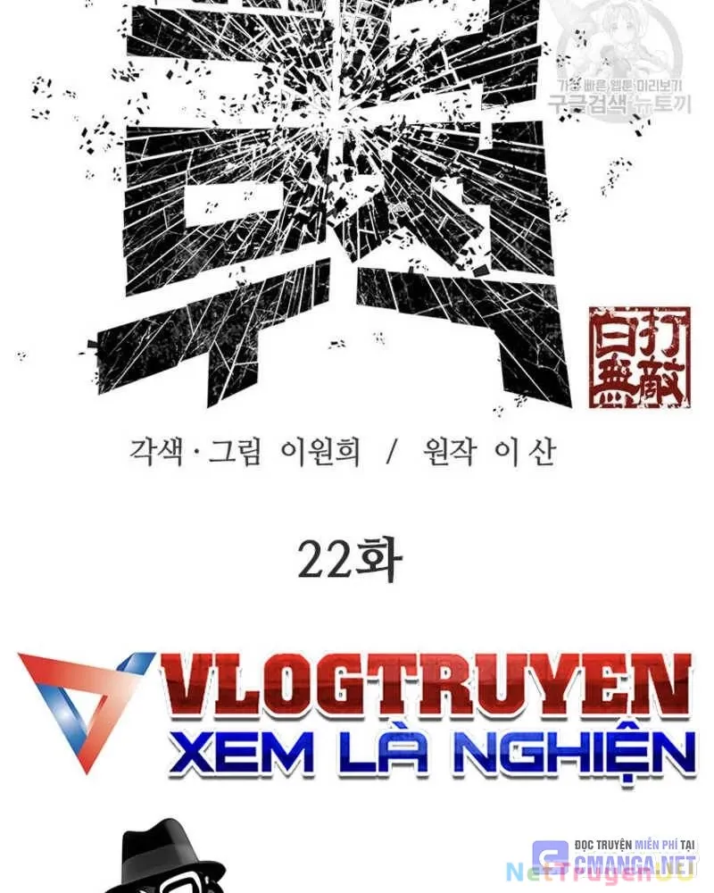 đọc truyện Vô Địch Vạn Quyền, Bất Khả Chiến Bại Chương 22 ảnh 37 tại Truyện Dạ Ký