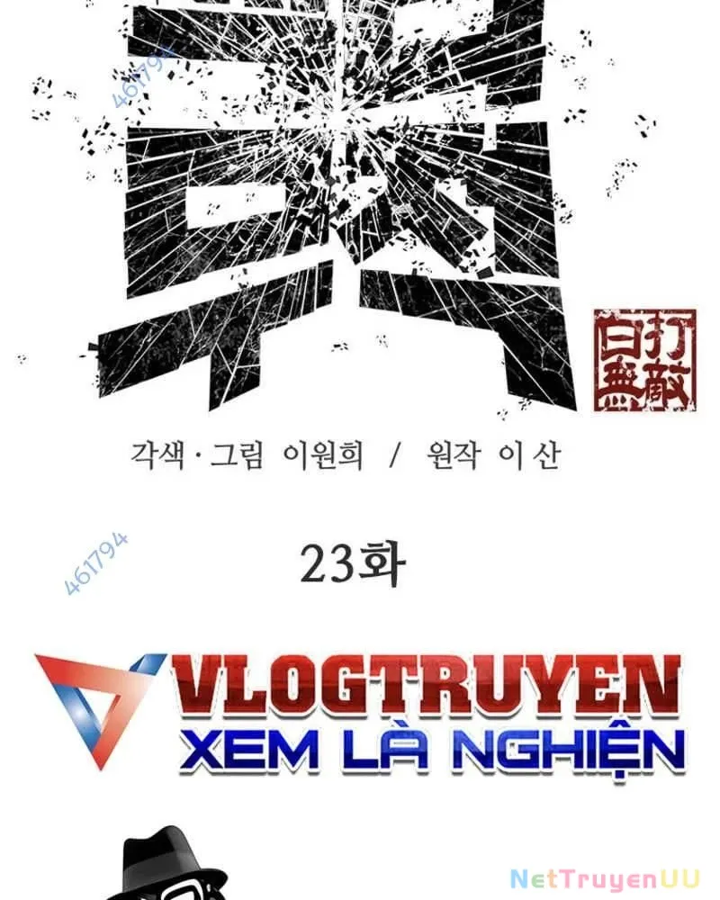 đọc truyện Vô Địch Vạn Quyền, Bất Khả Chiến Bại Chương 23 ảnh 3 tại Truyện Dạ Ký