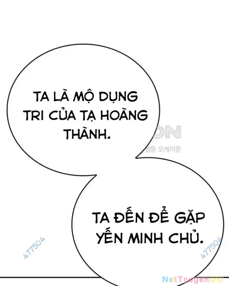 đọc truyện Vô Địch Vạn Quyền, Bất Khả Chiến Bại Chương 43 ảnh 17 tại Truyện Dạ Ký