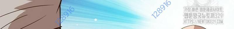 đọc truyện Vô Địch Vạn Quyền, Bất Khả Chiến Bại Chương 47 ảnh 123 tại Truyện Dạ Ký