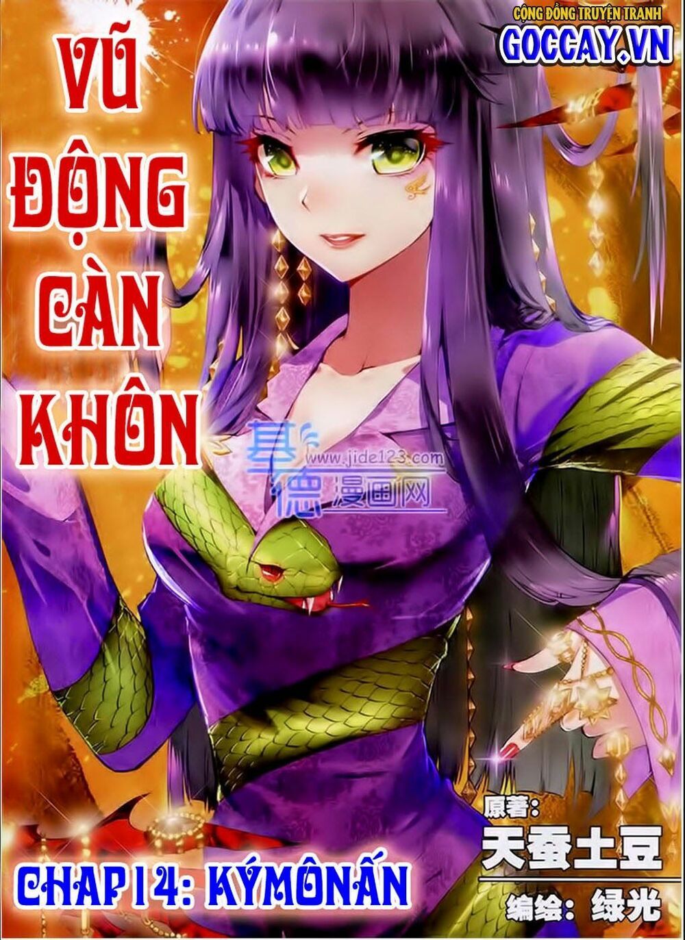 đọc truyện Võ Động Càn Khôn Chương 14 ảnh 2 tại Thiên Thai Truyện