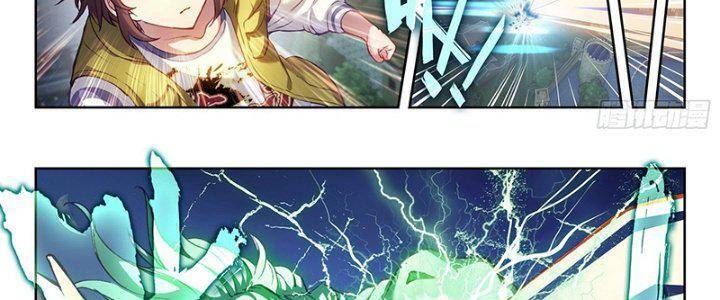 đọc truyện Võ Động Càn Khôn Chương 220 ảnh 13 tại Thiên Thai Truyện
