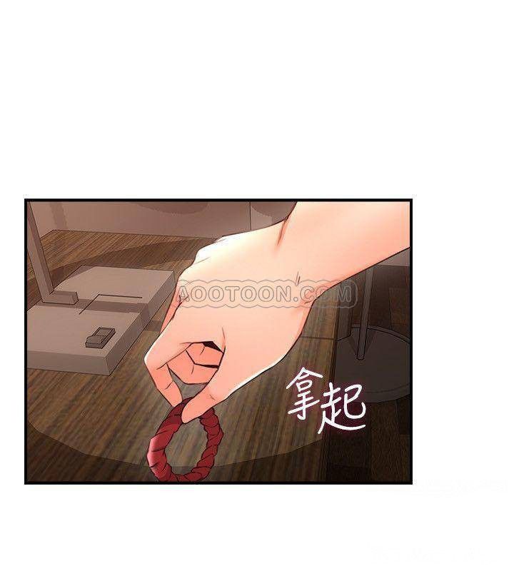 đọc truyện Vợ Hàng Xóm Chương 18 ảnh 26 tại Giả Dược