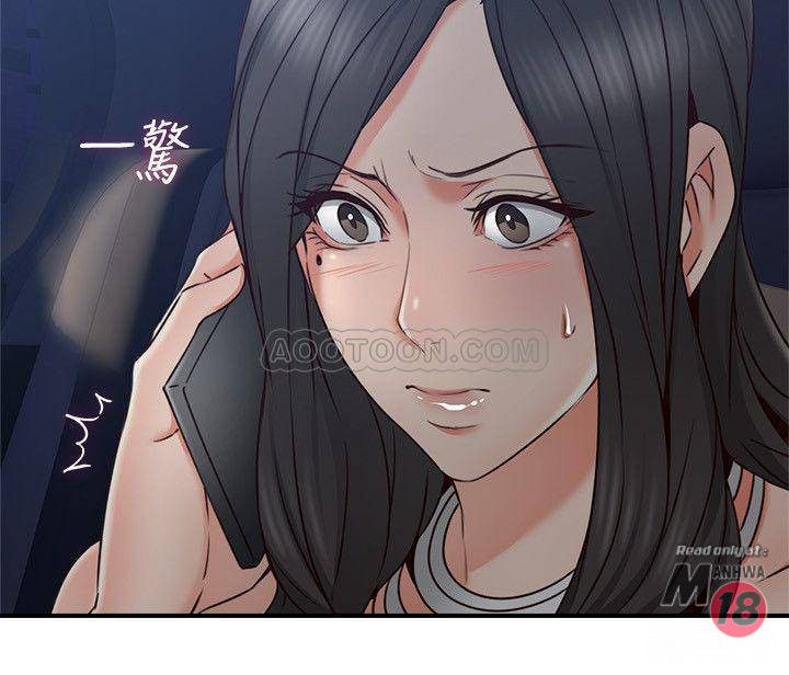 đọc truyện Vợ Hàng Xóm Chương 25 ảnh 23 tại Giả Dược