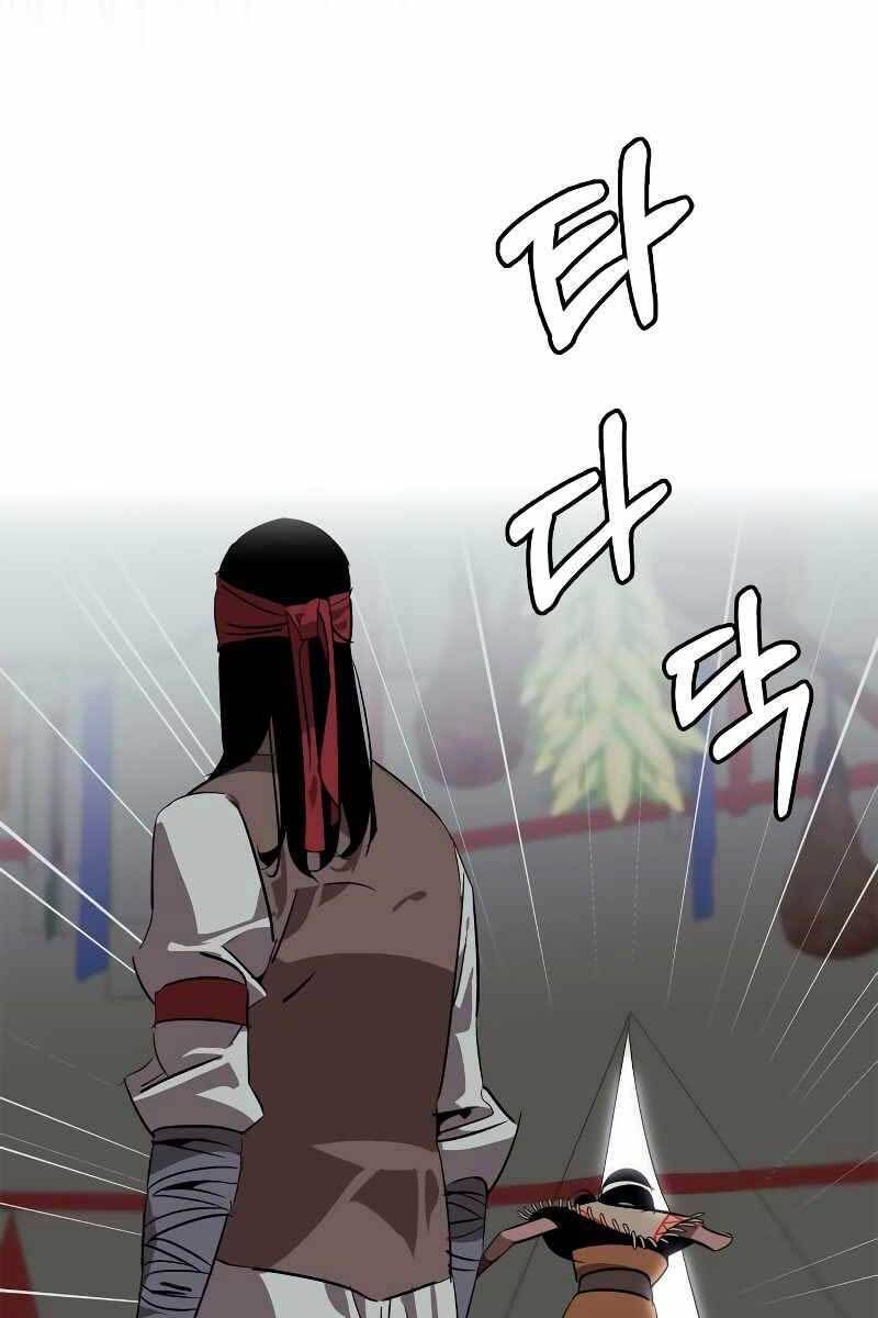 đọc truyện Võ Học Miền Viễn Tây Chương 17 ảnh 55 tại Thiên Thai Truyện