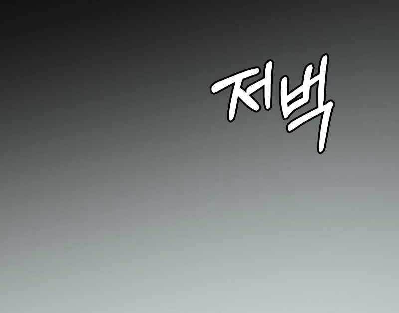 đọc truyện Võ Học Miền Viễn Tây Chương 17 ảnh 76 tại Thiên Thai Truyện