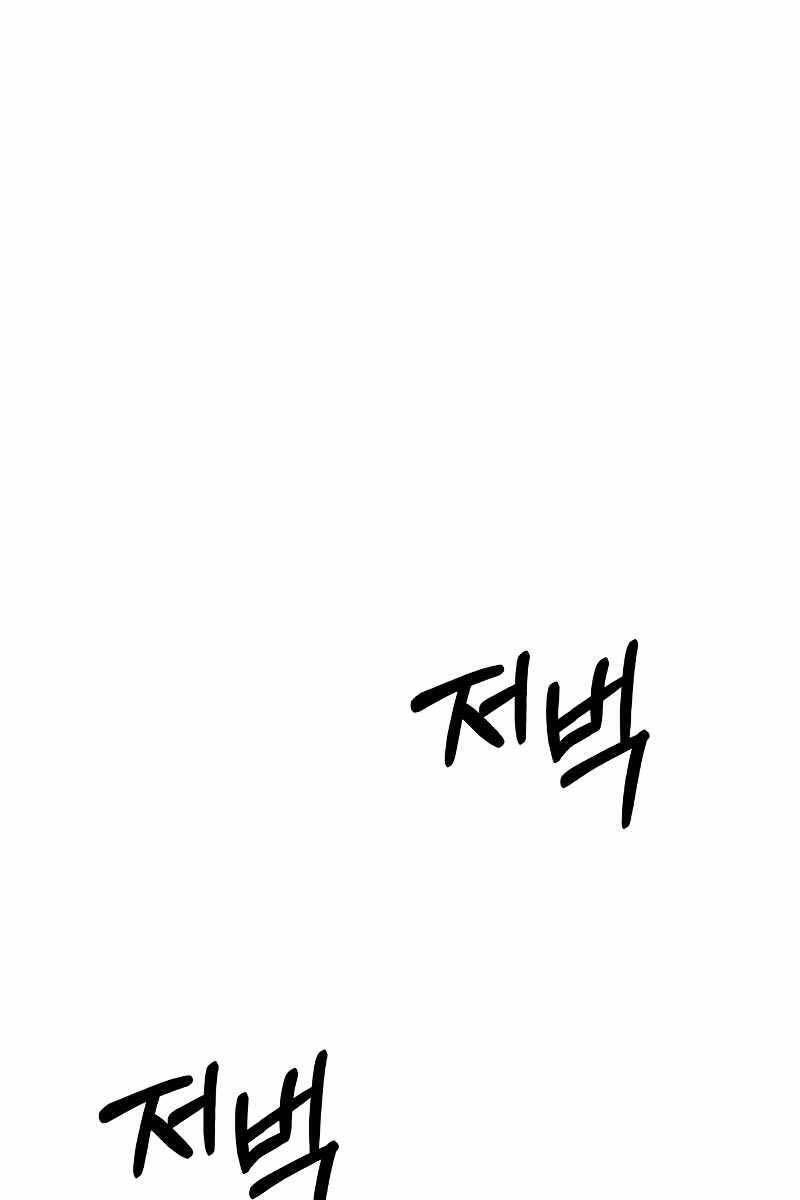 đọc truyện Võ Học Miền Viễn Tây Chương 19 ảnh 36 tại Thiên Thai Truyện