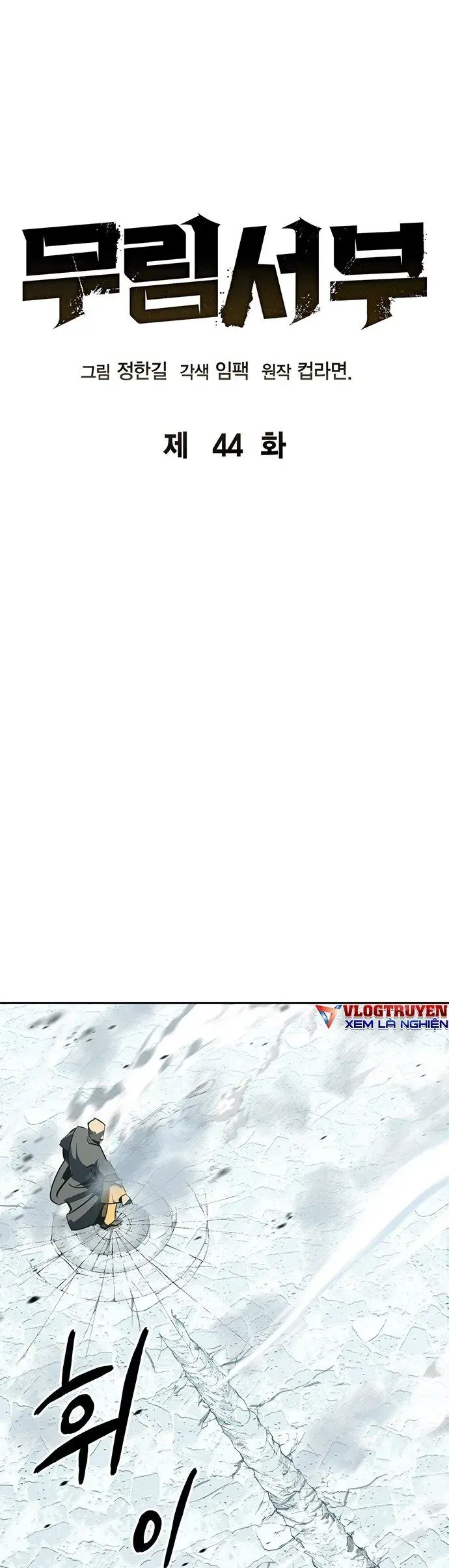 đọc truyện Võ Học Miền Viễn Tây Chương 44 ảnh 5 tại Thiên Thai Truyện