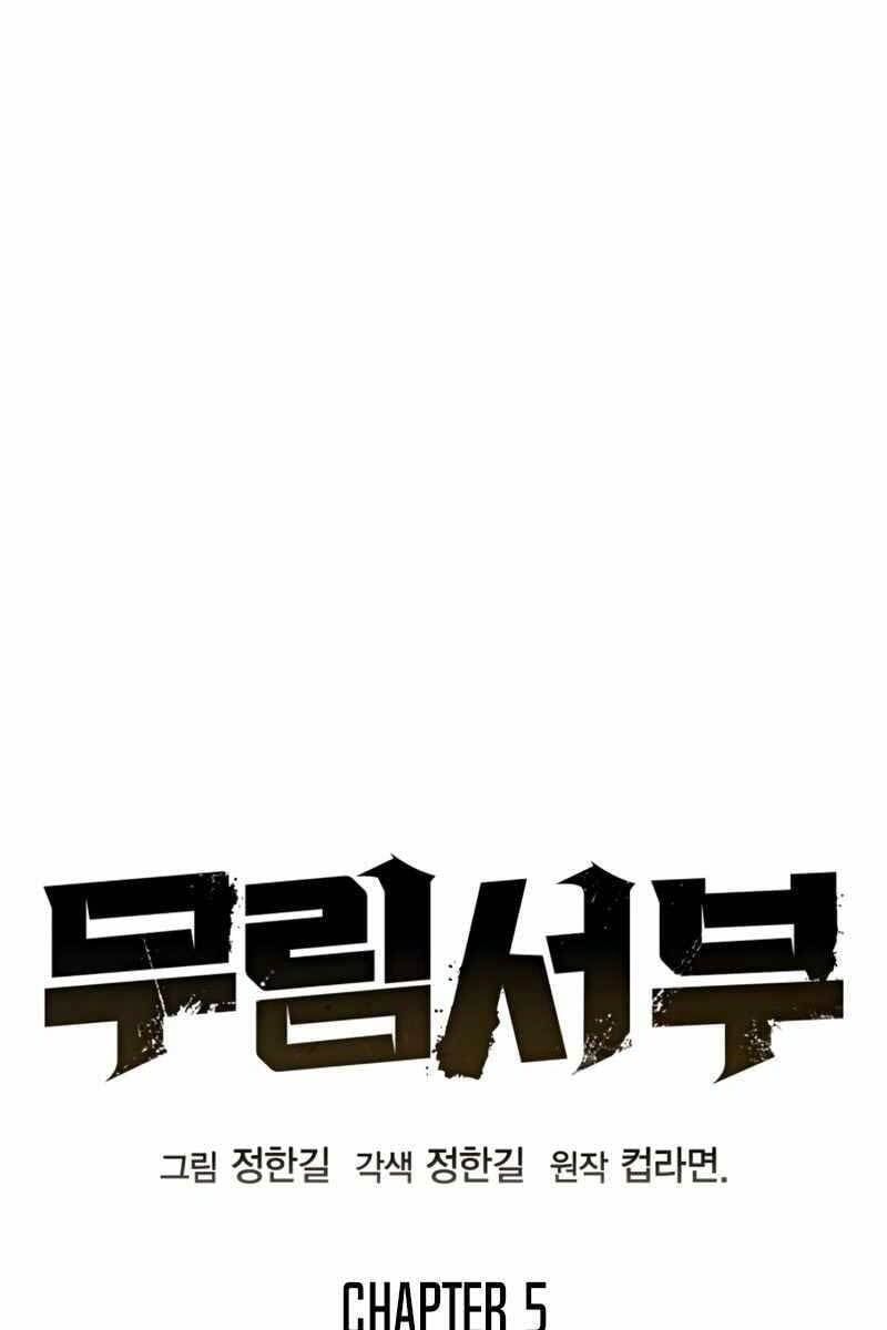 đọc truyện Võ Học Miền Viễn Tây Chương 5 ảnh 11 tại Thiên Thai Truyện