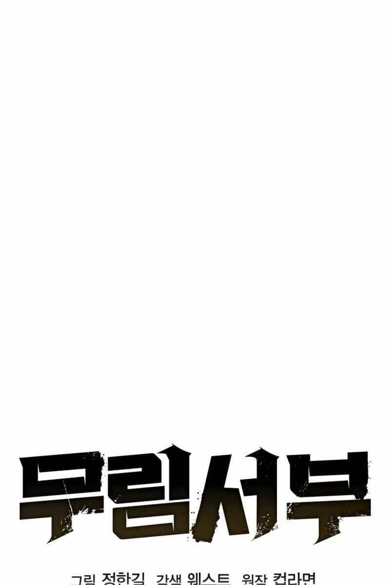 đọc truyện Võ Học Miền Viễn Tây Chương 6 ảnh 45 tại Thiên Thai Truyện