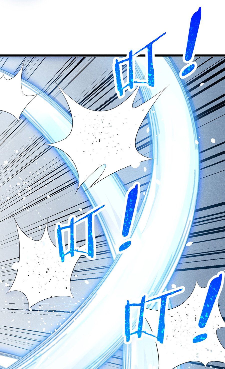 đọc truyện Võ Lâm Đệ Nhất Đầu Bếp Chương 10 ảnh 22 tại Thiên Thai Truyện