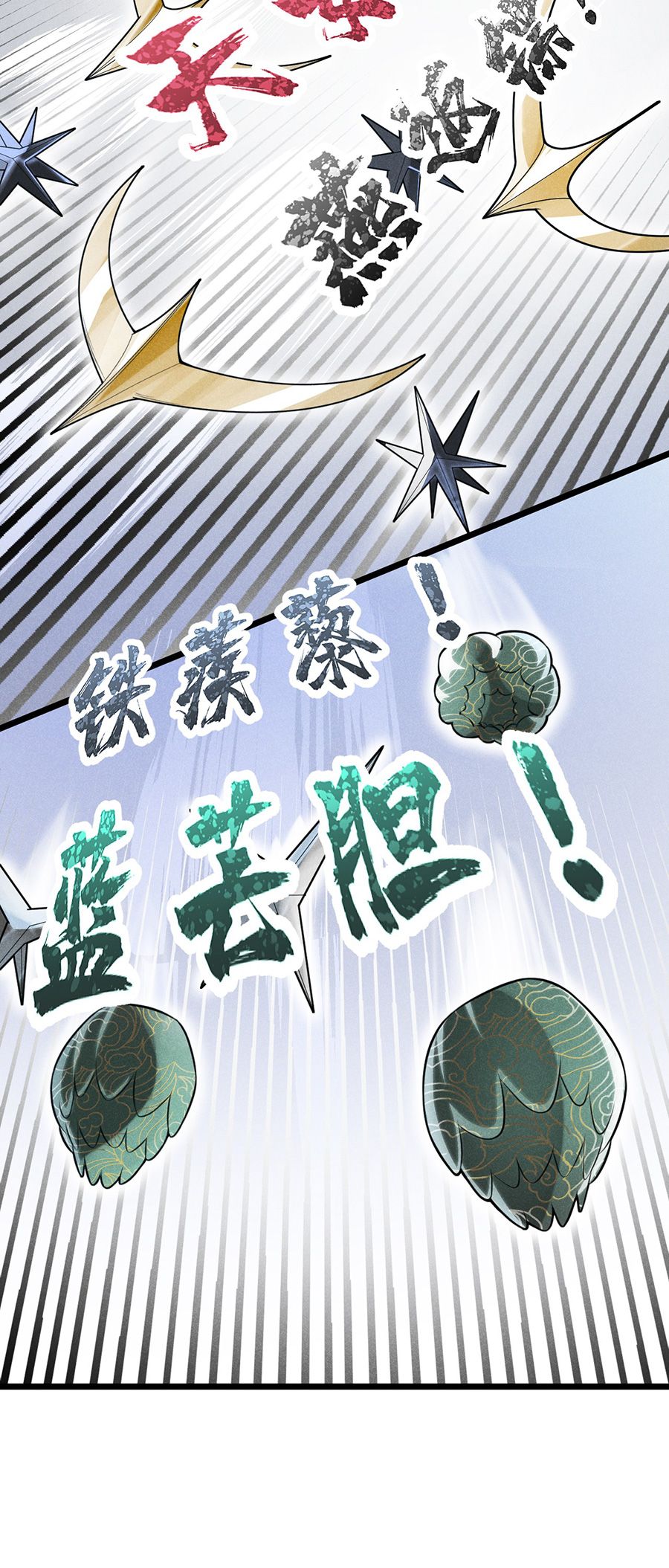 đọc truyện Võ Lâm Đệ Nhất Đầu Bếp Chương 10 ảnh 42 tại Thiên Thai Truyện