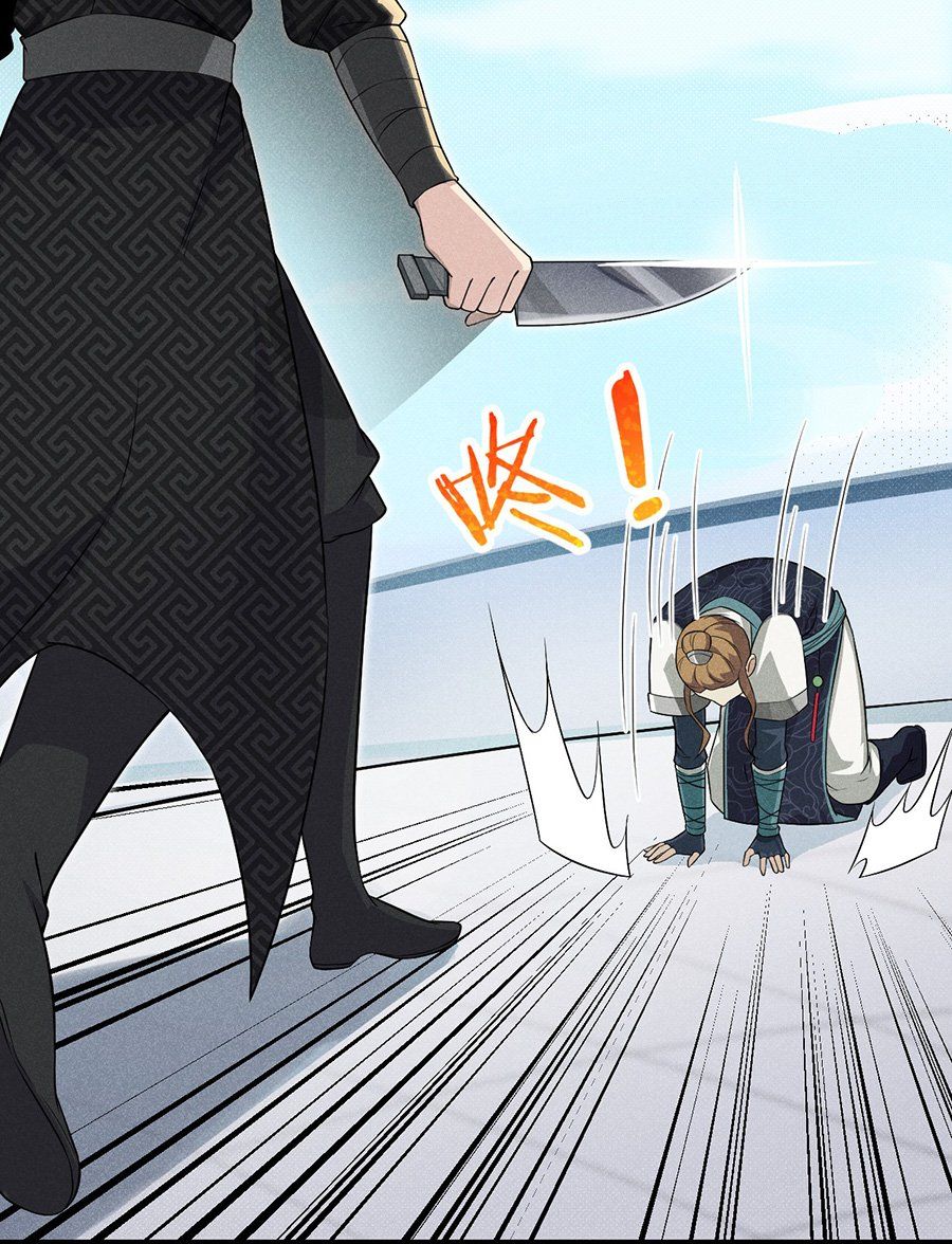 đọc truyện Võ Lâm Đệ Nhất Đầu Bếp Chương 10 ảnh 72 tại Thiên Thai Truyện