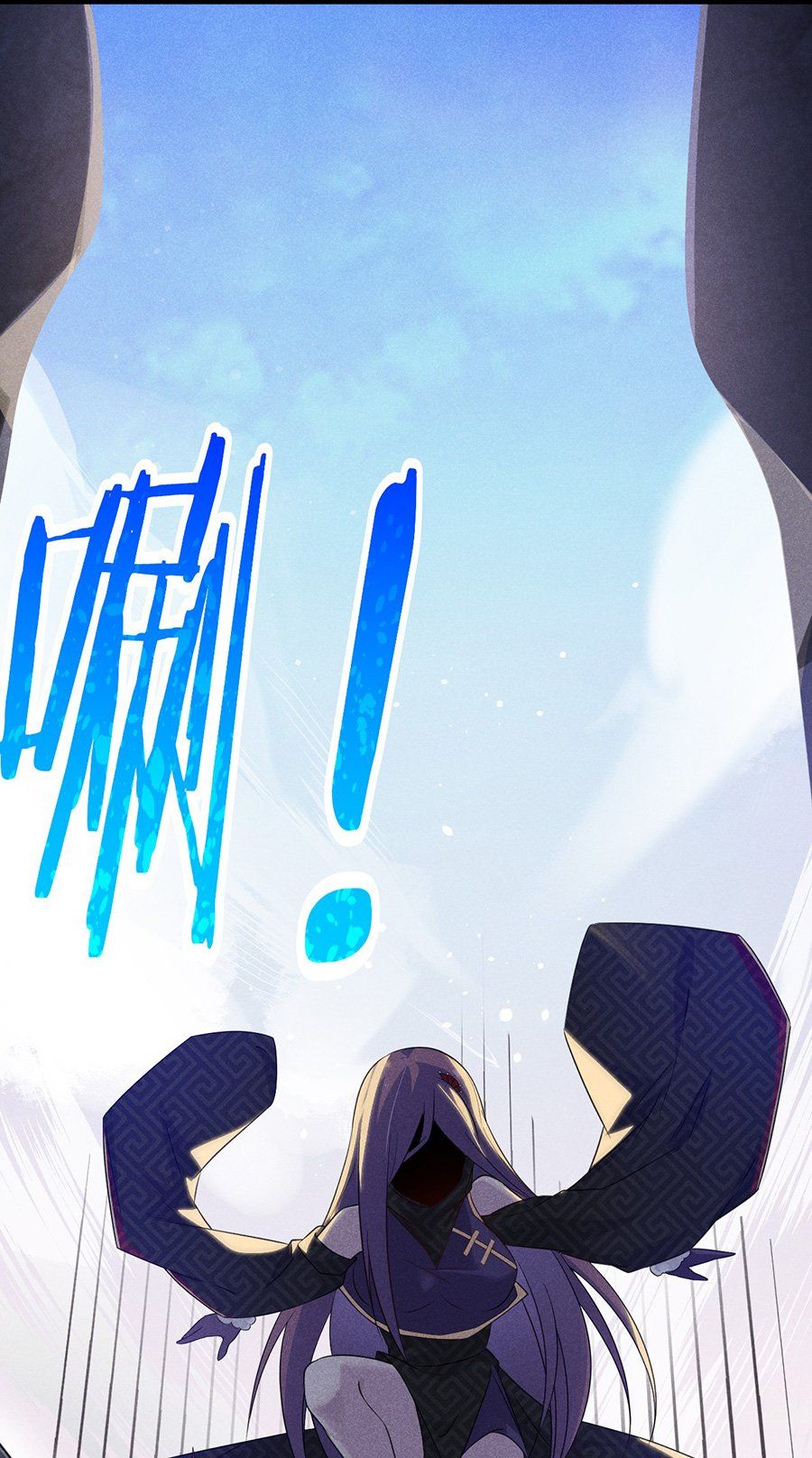 đọc truyện Võ Lâm Đệ Nhất Đầu Bếp Chương 11.2 ảnh 37 tại Thiên Thai Truyện