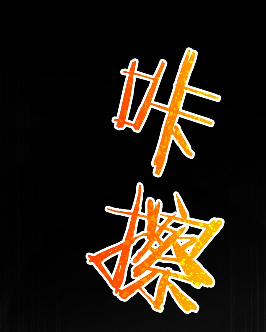 đọc truyện Võ Lâm Đệ Nhất Đầu Bếp Chương 15.2 ảnh 40 tại Thiên Thai Truyện