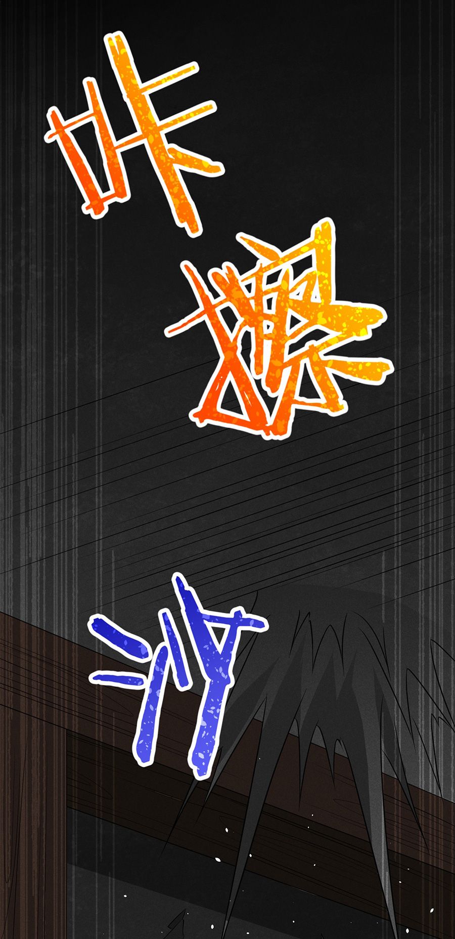 đọc truyện Võ Lâm Đệ Nhất Đầu Bếp Chương 15.2 ảnh 41 tại Thiên Thai Truyện