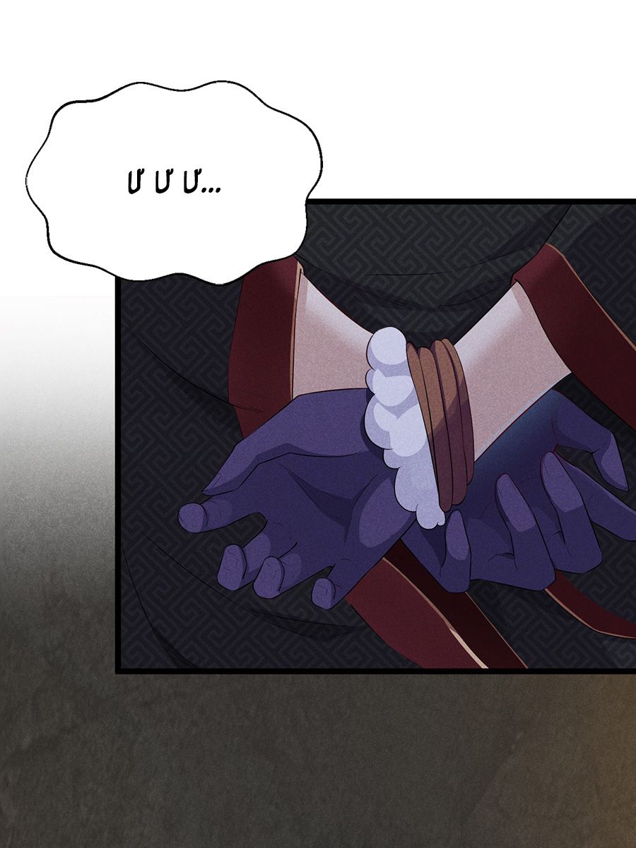 đọc truyện Võ Lâm Đệ Nhất Đầu Bếp Chương 16.1 ảnh 6 tại Thiên Thai Truyện