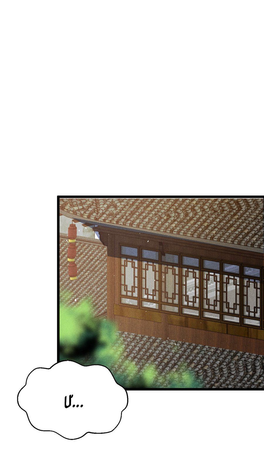 đọc truyện Võ Lâm Đệ Nhất Đầu Bếp Chương 16.2 ảnh 17 tại Thiên Thai Truyện