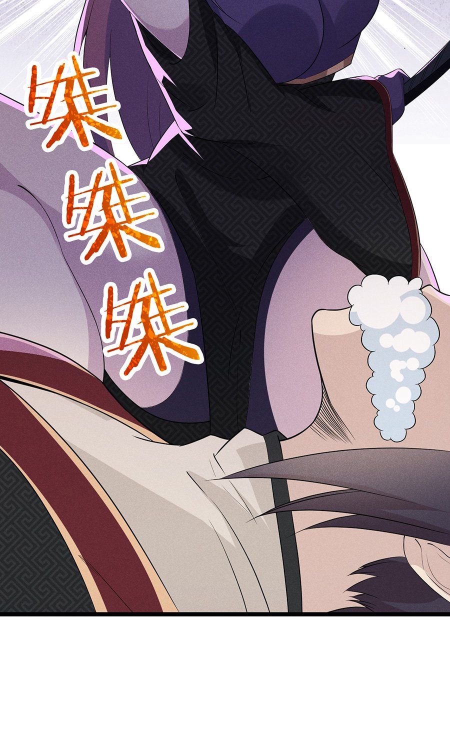 đọc truyện Võ Lâm Đệ Nhất Đầu Bếp Chương 16.2 ảnh 22 tại Thiên Thai Truyện