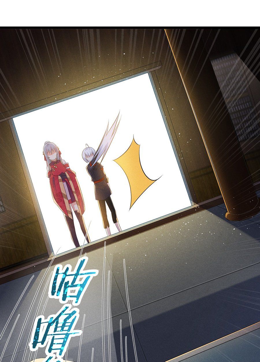 đọc truyện Võ Lâm Đệ Nhất Đầu Bếp Chương 16.2 ảnh 6 tại Thiên Thai Truyện