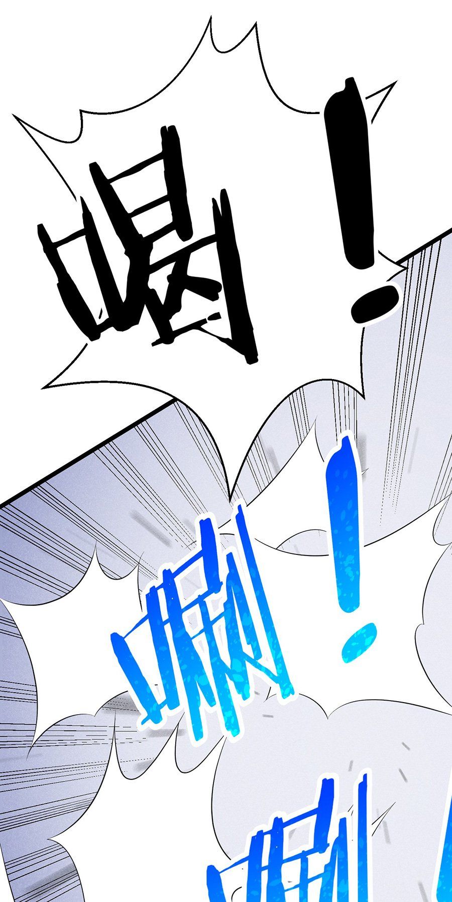 đọc truyện Võ Lâm Đệ Nhất Đầu Bếp Chương 18.2 ảnh 31 tại Thiên Thai Truyện