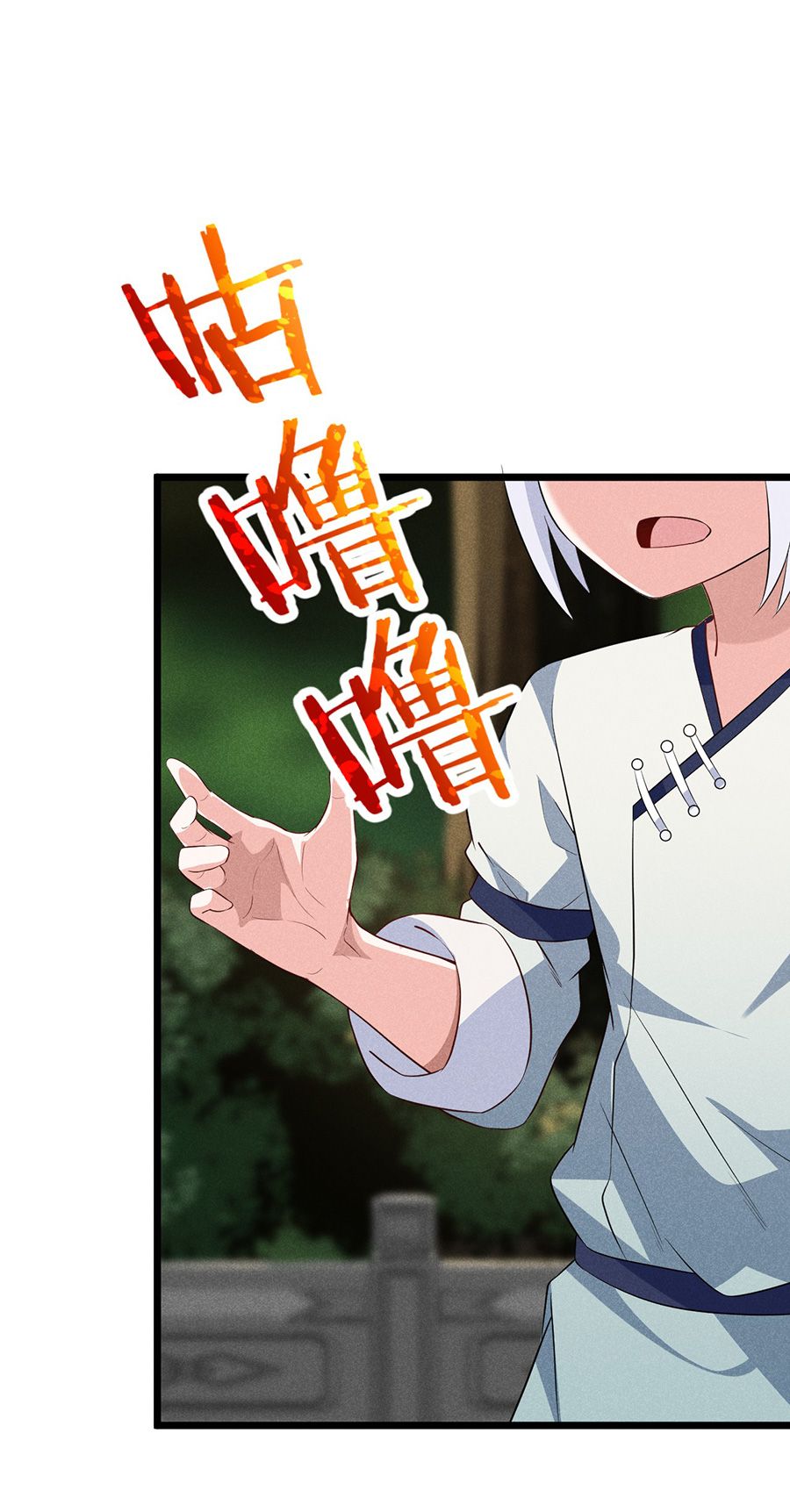 đọc truyện Võ Lâm Đệ Nhất Đầu Bếp Chương 19.1 ảnh 33 tại Thiên Thai Truyện