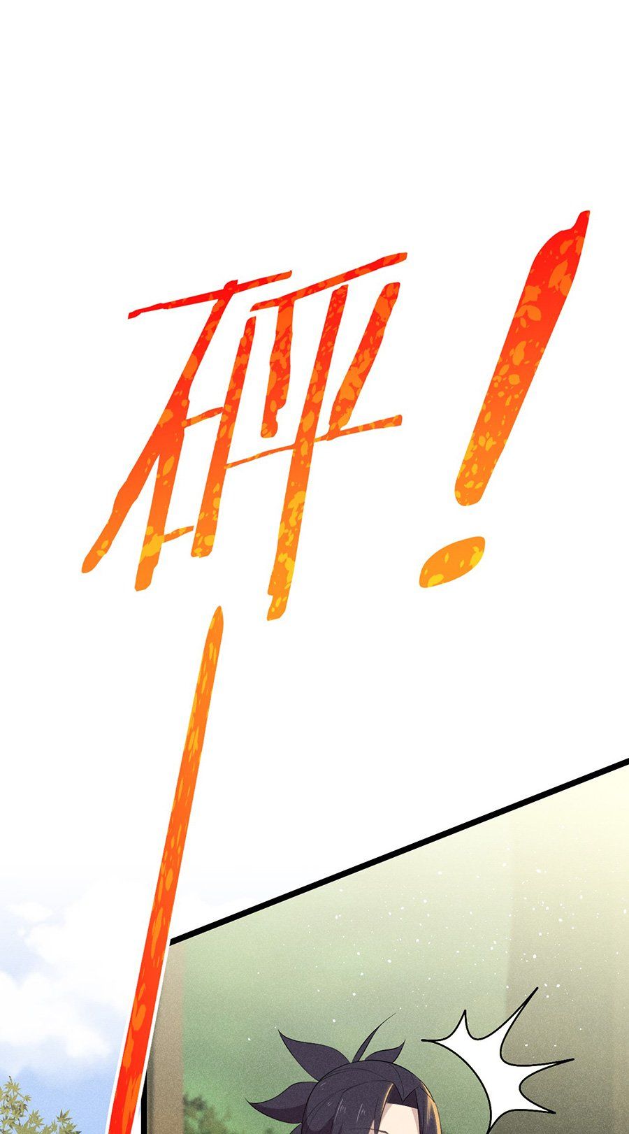 đọc truyện Võ Lâm Đệ Nhất Đầu Bếp Chương 20.1 ảnh 19 tại Thiên Thai Truyện