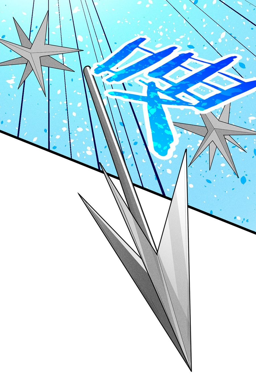 đọc truyện Võ Lâm Đệ Nhất Đầu Bếp Chương 23.1 ảnh 40 tại Thiên Thai Truyện