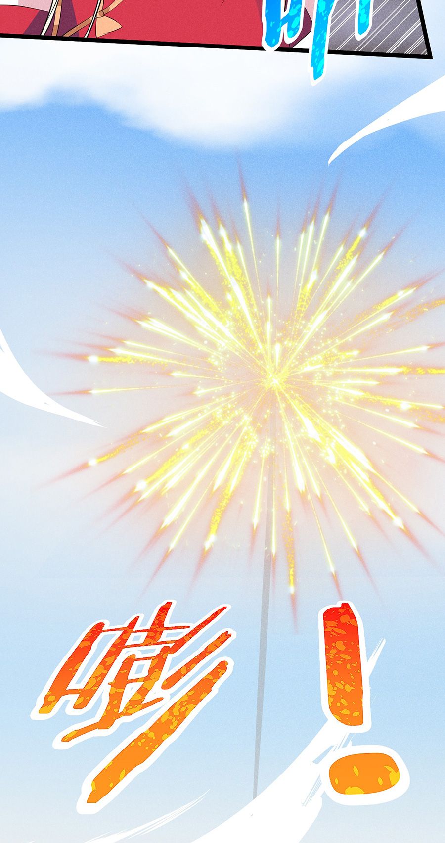 đọc truyện Võ Lâm Đệ Nhất Đầu Bếp Chương 23.1 ảnh 46 tại Thiên Thai Truyện