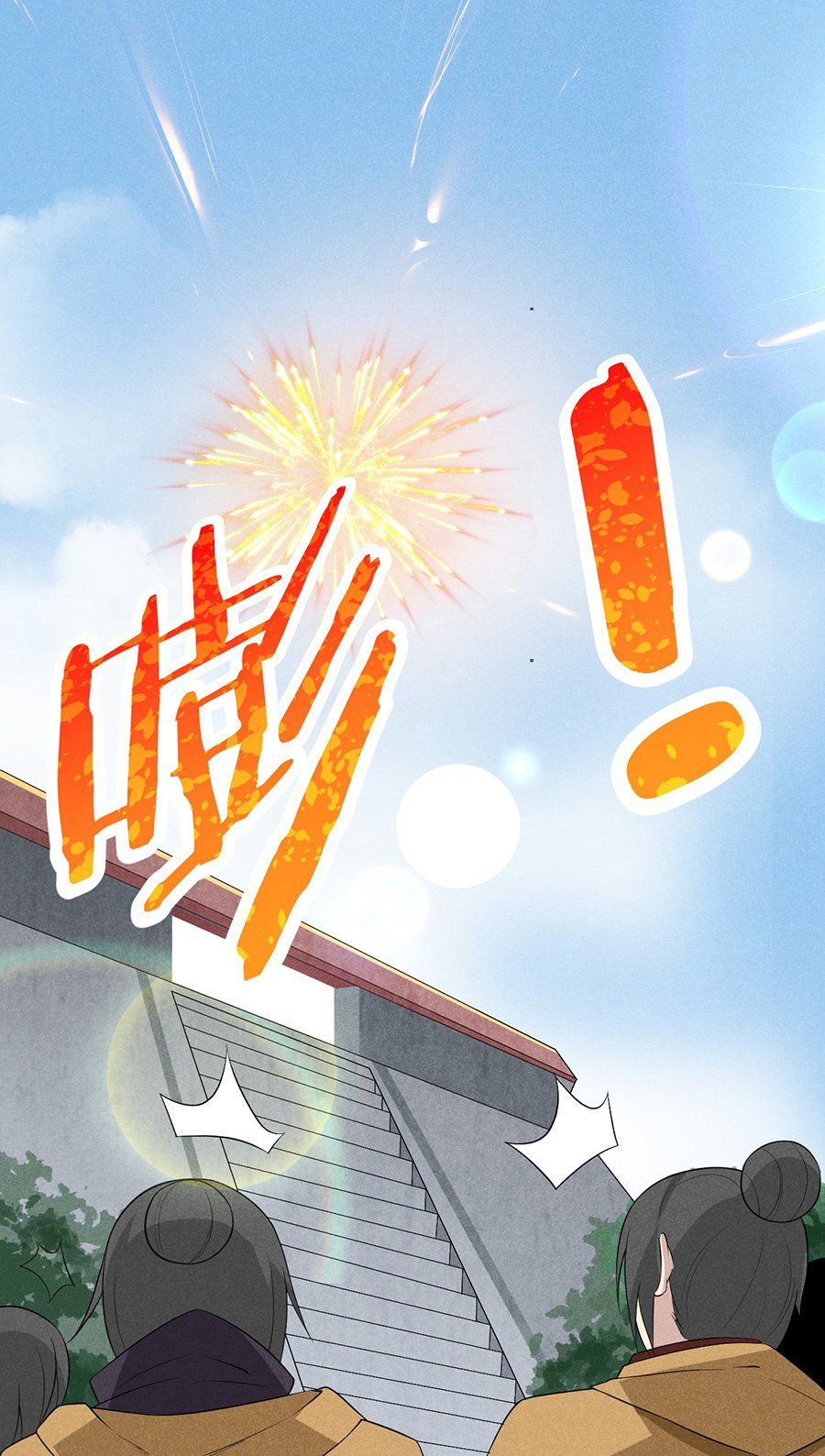 đọc truyện Võ Lâm Đệ Nhất Đầu Bếp Chương 23.1 ảnh 48 tại Thiên Thai Truyện