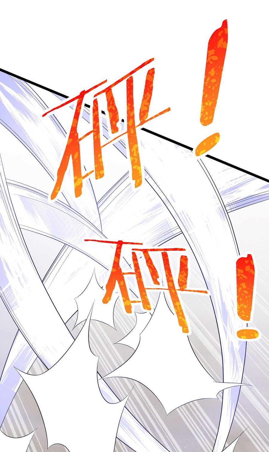 đọc truyện Võ Lâm Đệ Nhất Đầu Bếp Chương 23.2 ảnh 37 tại Thiên Thai Truyện