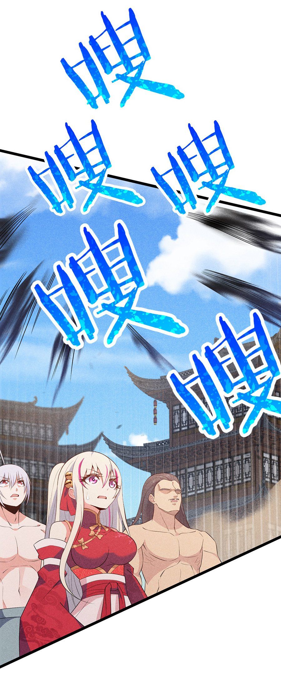 đọc truyện Võ Lâm Đệ Nhất Đầu Bếp Chương 24.1 ảnh 10 tại Thiên Thai Truyện